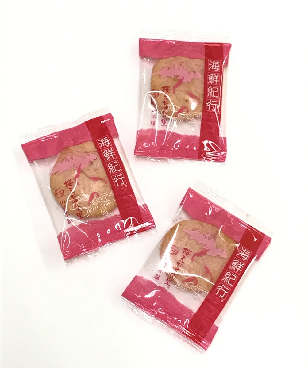 新 桜えびせんの里 箱小丸 | 桜えびせんの山喜本舗有限会社 | 山喜